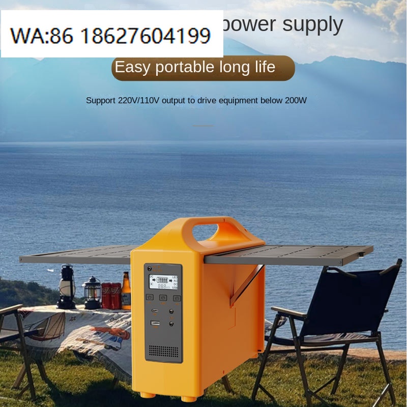 Outdoor Power Plug In - 200W Solar Outdoor Power Supply, MPPT