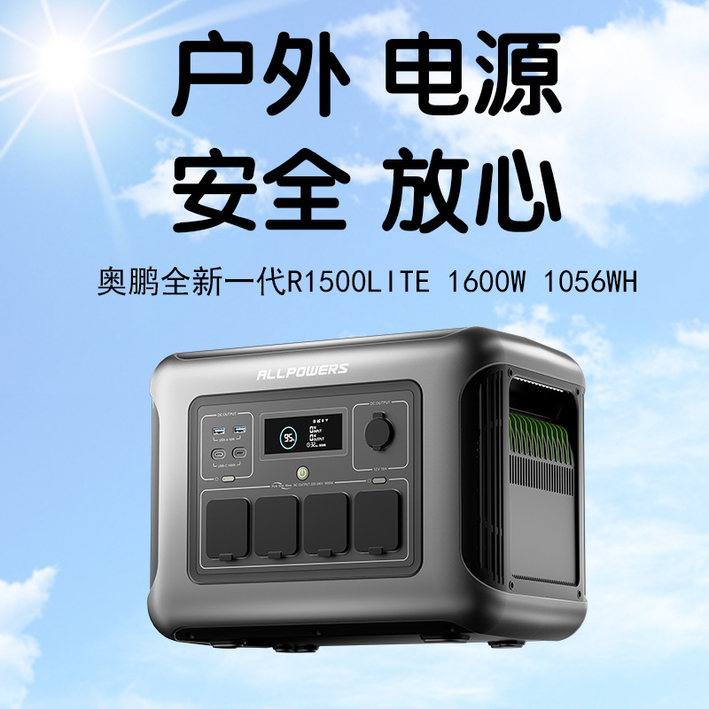 ALLPOWERS outdoor power supply – Ups Power Supply Outdoor recenzja i cena