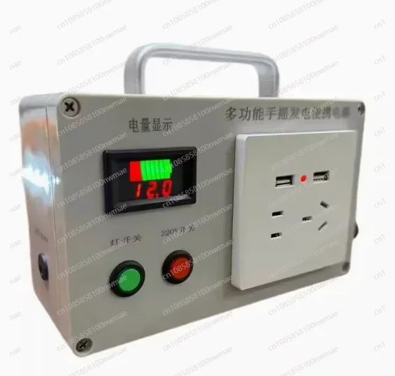 Multifunctional hand generator – Outdoor Power Bank recenzja i cena