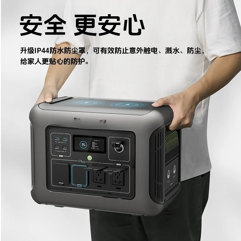 R1500 Outdoor Emergency Power  – Ups Power Supply Outdoor recenzja i cena