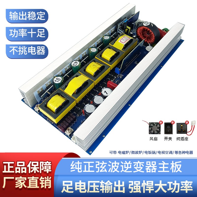 Pure sine wave inverter main b – Outdoor Power Module recenzja i cena