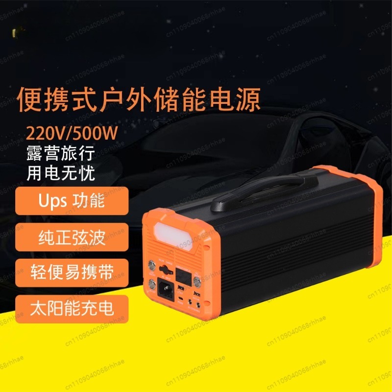Outdoor portable energy storag – Ups Power Supply Outdoor recenzja i cena