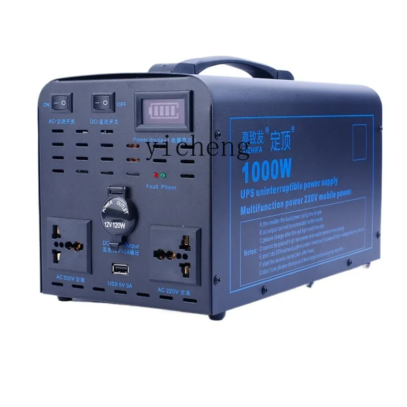 110V Outdoor Mobile Power Supp – Ups Power Supply Outdoor recenzja i cena