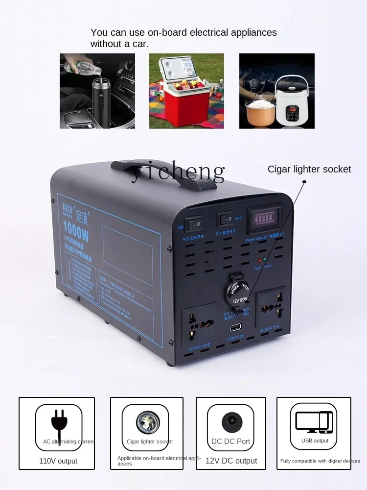110V Outdoor Mobile Power Supp – Ups Power Supply Outdoor recenzja i cena