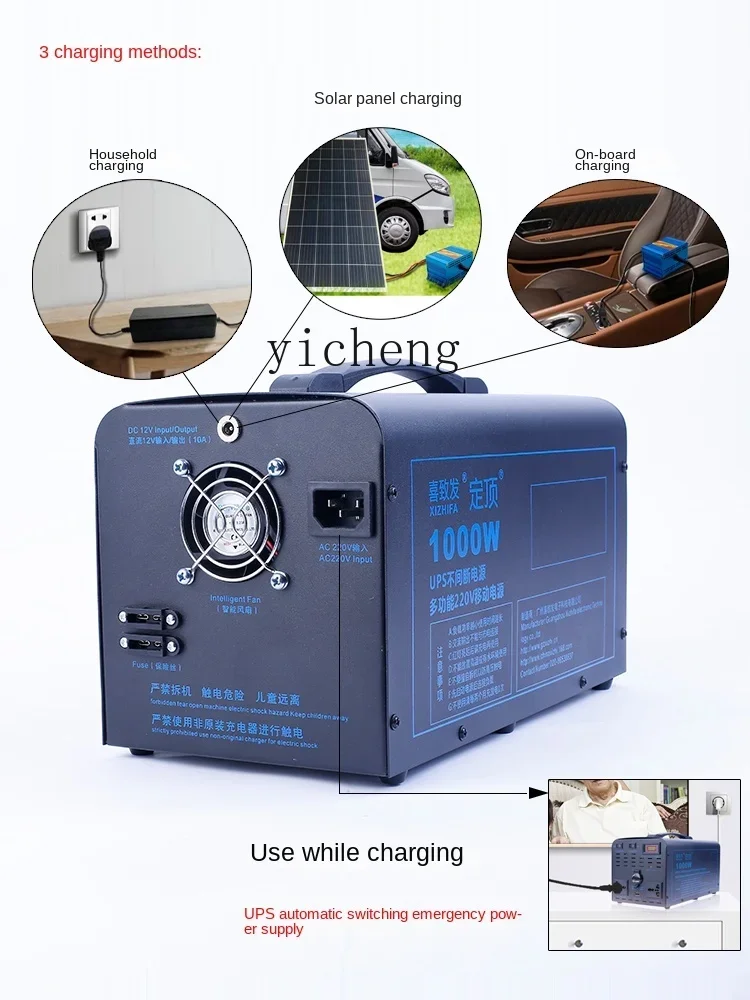 110V Outdoor Mobile Power Supp – Ups Power Supply Outdoor recenzja i cena