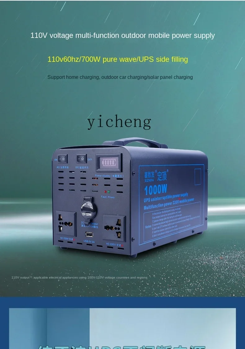 110V Outdoor Mobile Power Supp – Ups Power Supply Outdoor recenzja i cena