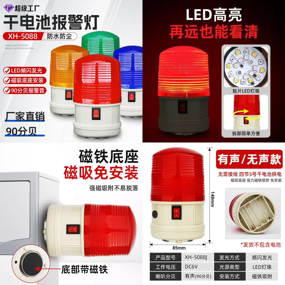 SY LTD-5088 Magnetic waterproo – Outdoor Power Ltd & Hire Photos recenzja i cena