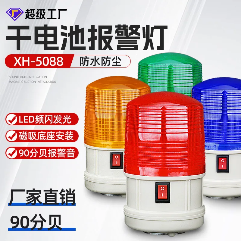 SY LTD-5088 Magnetic waterproo – Outdoor Power Ltd & Hire Photos recenzja i cena