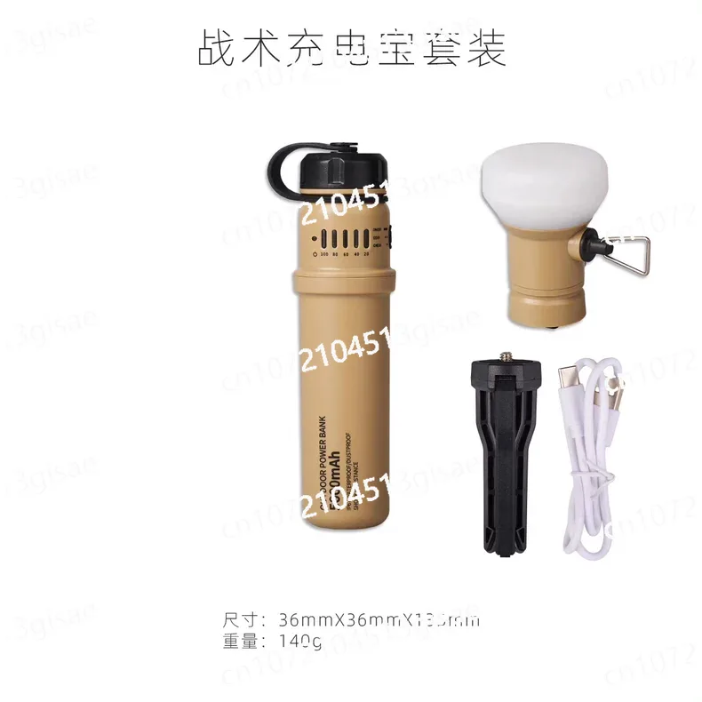Outdoor Tactical Power Bank 50 – Outdoor Power Bank recenzja i cena